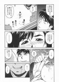 [Fuji Katsupiko] Joshi Kousei Mania | School Girl Mania - page 37