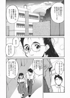 [Fuji Katsupiko] Joshi Kousei Mania | School Girl Mania - page 42