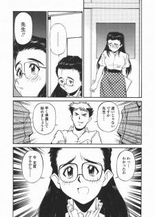 [Fuji Katsupiko] Joshi Kousei Mania | School Girl Mania - page 45