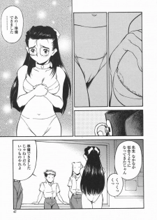 [Fuji Katsupiko] Joshi Kousei Mania | School Girl Mania - page 46