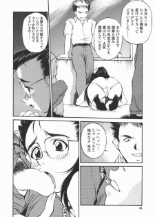 [Fuji Katsupiko] Joshi Kousei Mania | School Girl Mania - page 47