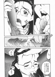 [Fuji Katsupiko] Joshi Kousei Mania | School Girl Mania - page 48