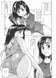 [Fuji Katsupiko] Joshi Kousei Mania | School Girl Mania - page 8