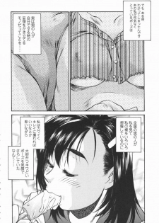 [Fuji Katsupiko] Joshi Kousei Mania | School Girl Mania - page 9