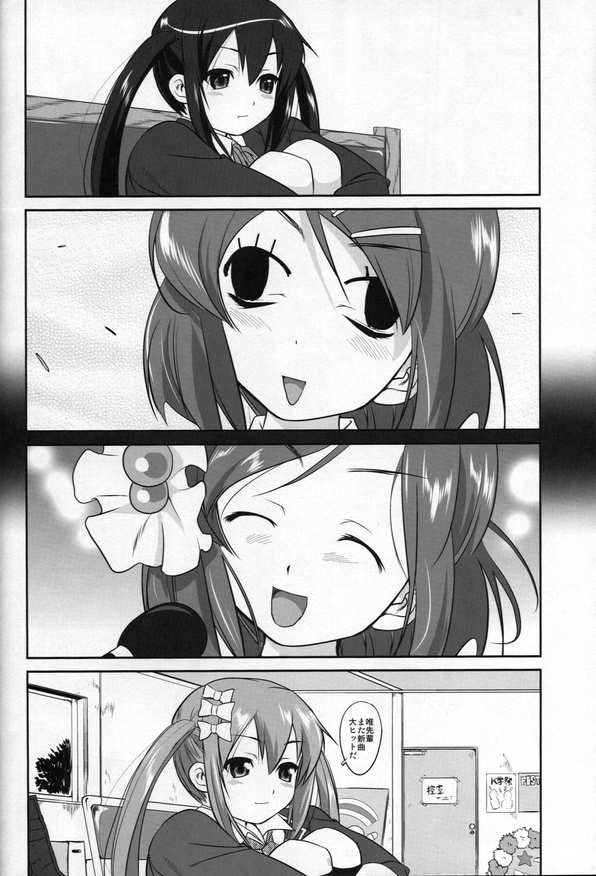 (C77) [Takotsuboya (TK)] Reqiem 5 A Dream (K-ON!) page 30 full