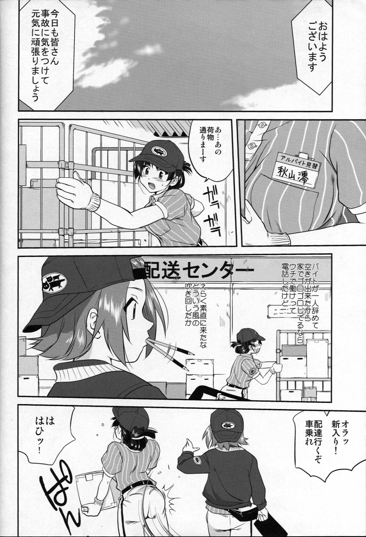 (C77) [Takotsuboya (TK)] Reqiem 5 A Dream (K-ON!) page 54 full