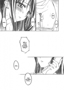 Tifa no Oyashoku. [English] [Rewrite] - page 15