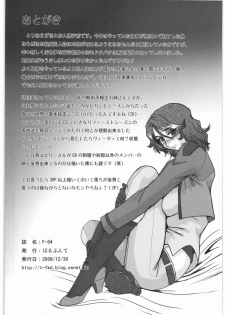 (C75) [Parupunte (Fukada Takushi)] F-64 (Gundam 00) - page 37