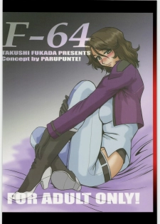 (C75) [Parupunte (Fukada Takushi)] F-64 (Gundam 00) - page 38