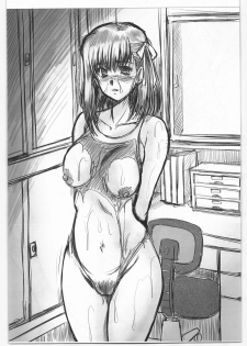 [Parupunte (Fukada Takushi)] Rakugaki Jikken Hon 2 (Fate/stay night) - page 11