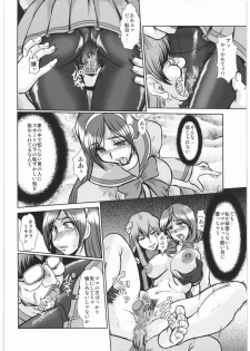 (C76) [Parupunte (Fukada Takushi)] F-65 (Fresh Precure!) - page 35