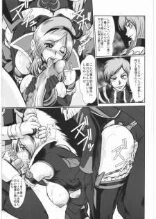 (C76) [Parupunte (Fukada Takushi)] F-65 (Fresh Precure!) - page 6