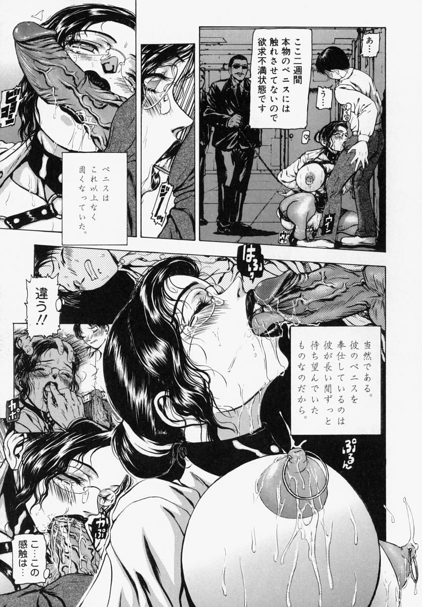 [Fuyunaga] Sekai no Donzoko de Ai o Sakebenai | I Cannot Shout Love From The Bottom Of The World page 34 full