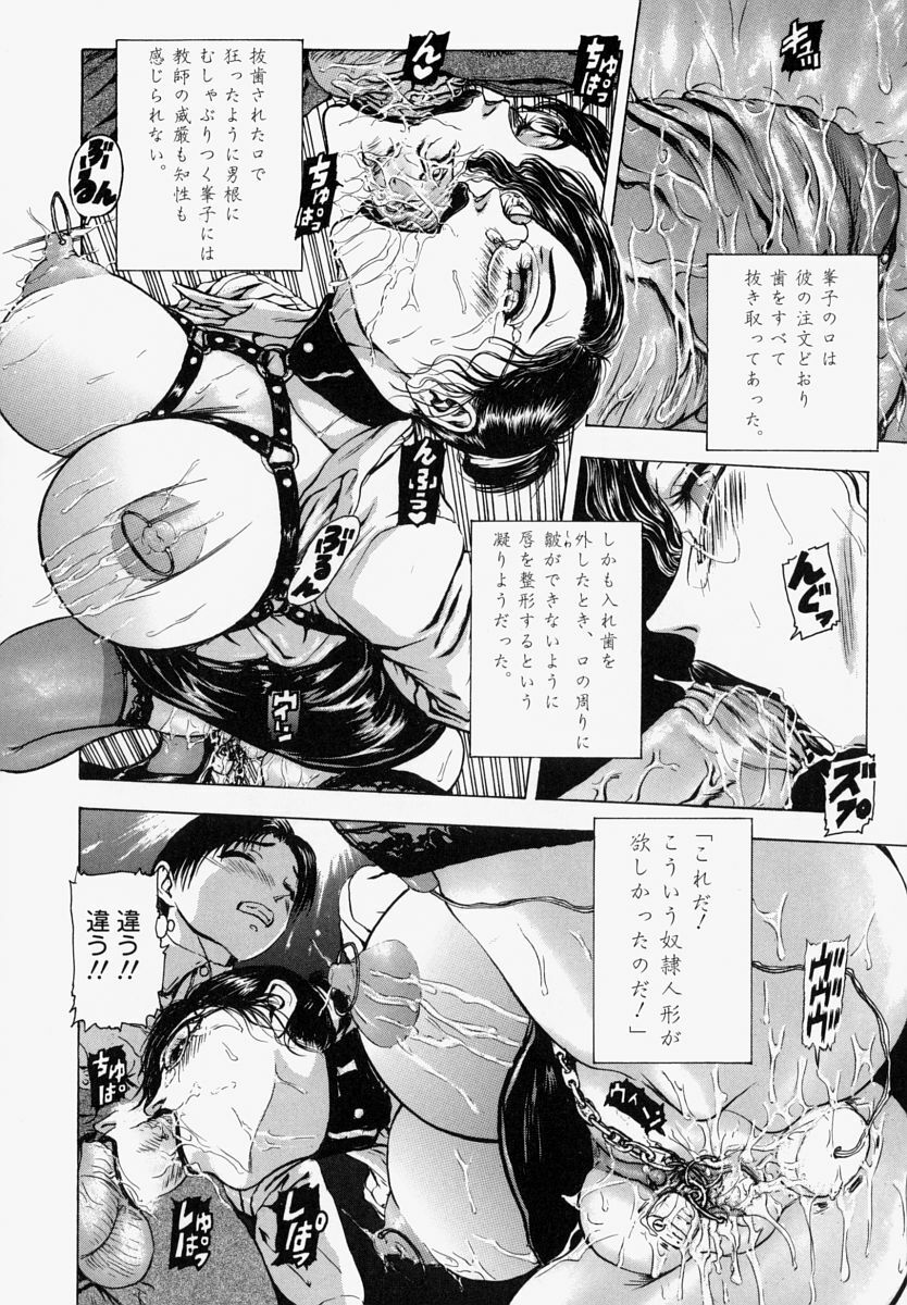 [Fuyunaga] Sekai no Donzoko de Ai o Sakebenai | I Cannot Shout Love From The Bottom Of The World page 35 full