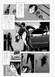 [Fuyunaga] Sekai no Donzoko de Ai o Sakebenai | I Cannot Shout Love From The Bottom Of The World - page 12