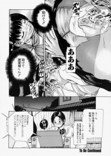 [Fuyunaga] Sekai no Donzoko de Ai o Sakebenai | I Cannot Shout Love From The Bottom Of The World - page 21