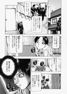 [Fuyunaga] Sekai no Donzoko de Ai o Sakebenai | I Cannot Shout Love From The Bottom Of The World - page 22