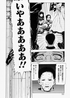 [Fuyunaga] Sekai no Donzoko de Ai o Sakebenai | I Cannot Shout Love From The Bottom Of The World - page 31