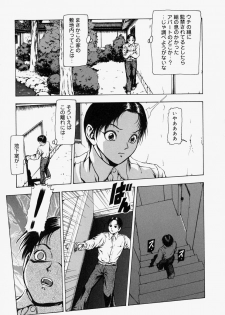 [Fuyunaga] Sekai no Donzoko de Ai o Sakebenai | I Cannot Shout Love From The Bottom Of The World - page 32