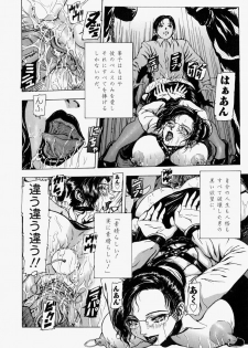 [Fuyunaga] Sekai no Donzoko de Ai o Sakebenai | I Cannot Shout Love From The Bottom Of The World - page 39