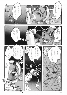 (Shinrin Ryokujyu) B O C M - the complete edition - page 38
