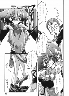 (Shinrin Ryokujyu) B O C M - the complete edition - page 43