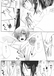 [Pink Kitten (Naokichi.)] Bocchan Taihendesu! Maniax Kanzenban (Black Butler) - page 12