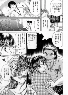 [Fujita Jun] Baa-chan Love Potion 1 - page 29