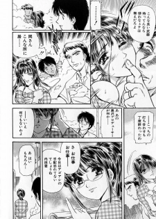 [Fujita Jun] Baa-chan Love Potion 1 - page 30