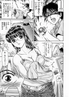 [Fujita Jun] Baa-chan Love Potion 1 - page 37