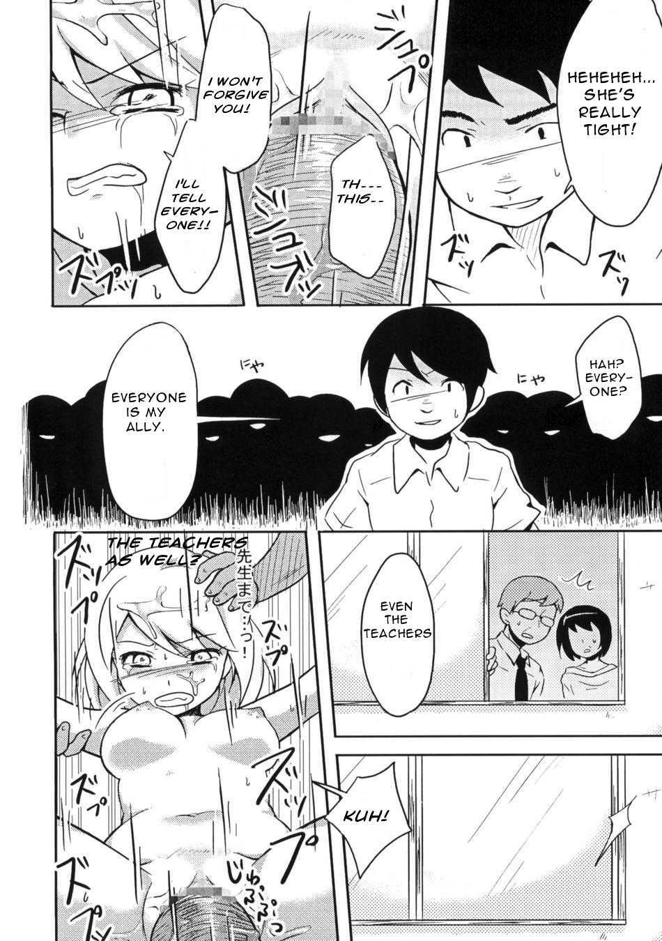 (C76) [Usagizuki (Korita)] Ijimekko vs Zenkou Seito (The Bullying Girl VS All the Students) [English] page 19 full