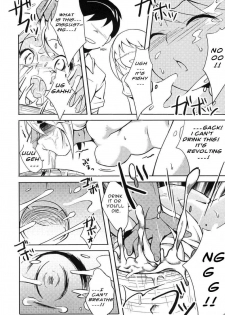 (C76) [Usagizuki (Korita)] Ijimekko vs Zenkou Seito (The Bullying Girl VS All the Students) [English] - page 15