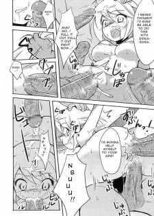 (C76) [Usagizuki (Korita)] Ijimekko vs Zenkou Seito (The Bullying Girl VS All the Students) [English] - page 21