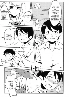 (C76) [Usagizuki (Korita)] Ijimekko vs Zenkou Seito (The Bullying Girl VS All the Students) [English] - page 4