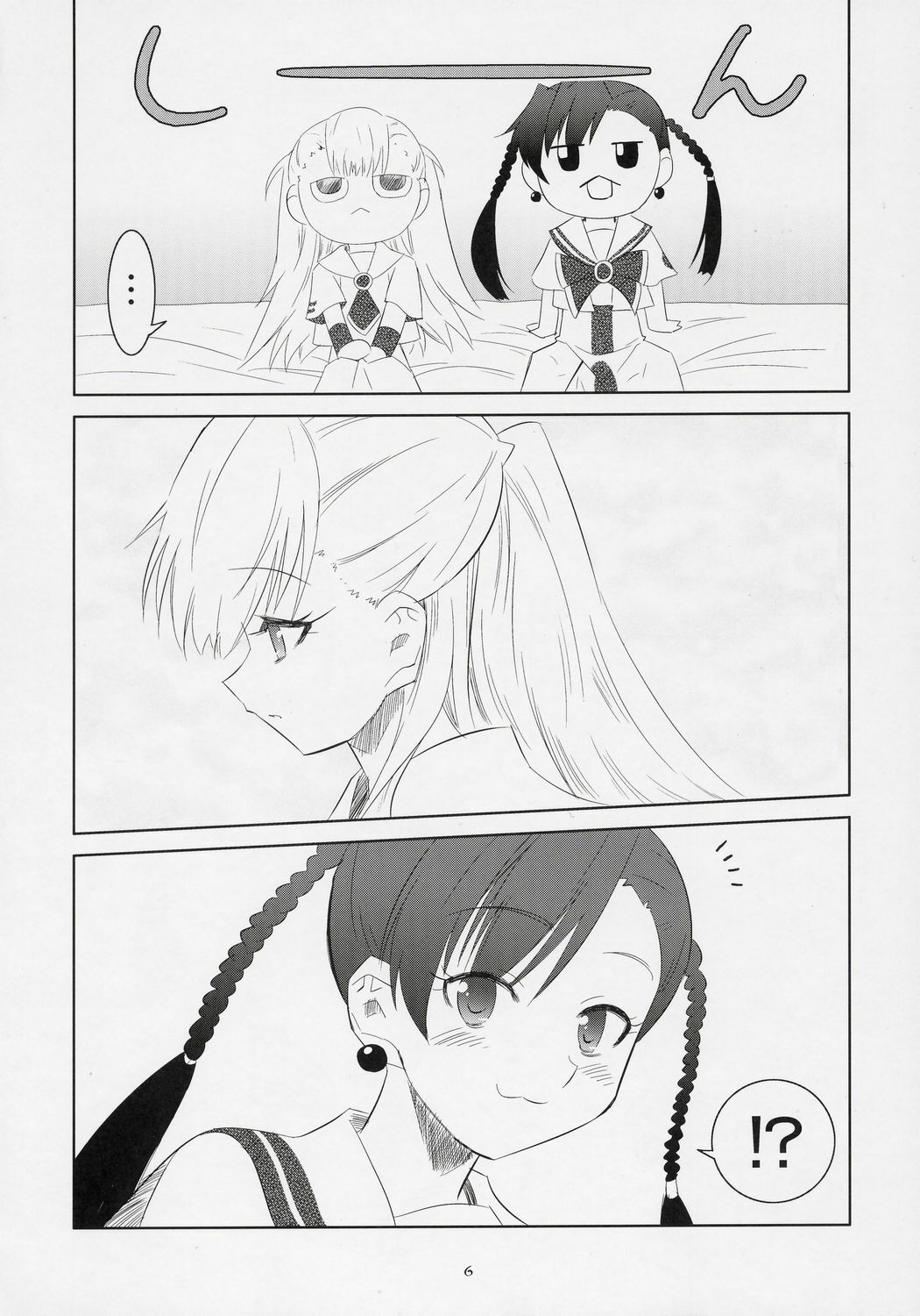 (SC32) [Metamorphose (GUY)] Kouhai-Chan Ijiri (ARIA) page 5 full