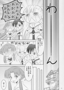 (SC32) [Metamorphose (GUY)] Kouhai-Chan Ijiri (ARIA) - page 12