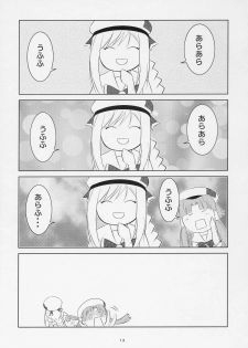 (SC32) [Metamorphose (GUY)] Kouhai-Chan Ijiri (ARIA) - page 14