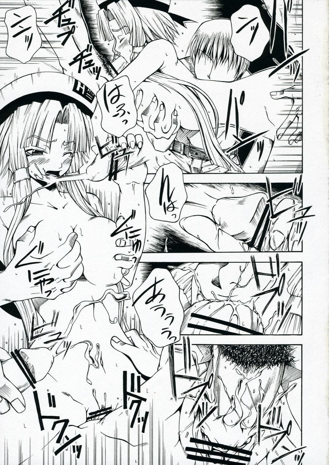 (SC32) [RADIO STAR (Kudou Hiroshi)] Sono Hitomi de Orewo kuruwasero!! (ARIA) page 12 full