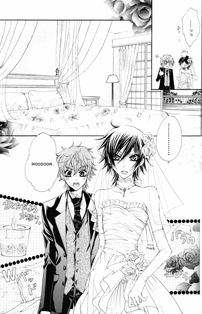 (C75) [Juurokugoh (Tohru)] HONEY WEDDING | Dulce Boda (Code Geass) [Spanish] [Hana Mephisto] page 4 full