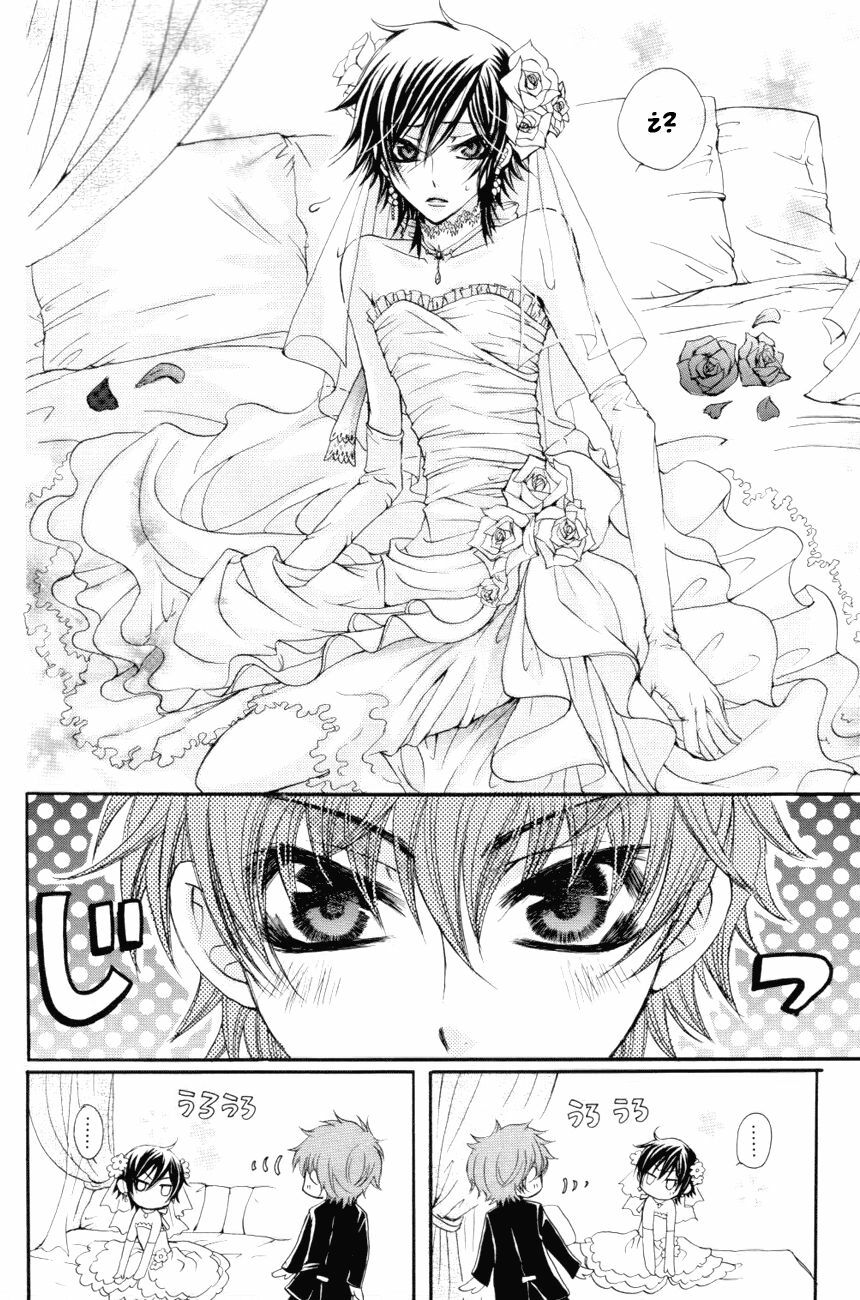 (C75) [Juurokugoh (Tohru)] HONEY WEDDING | Dulce Boda (Code Geass) [Spanish] [Hana Mephisto] page 7 full