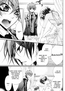 (C75) [Juurokugoh (Tohru)] HONEY WEDDING | Dulce Boda (Code Geass) [Spanish] [Hana Mephisto] - page 10