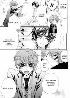 (C75) [Juurokugoh (Tohru)] HONEY WEDDING | Dulce Boda (Code Geass) [Spanish] [Hana Mephisto] - page 12