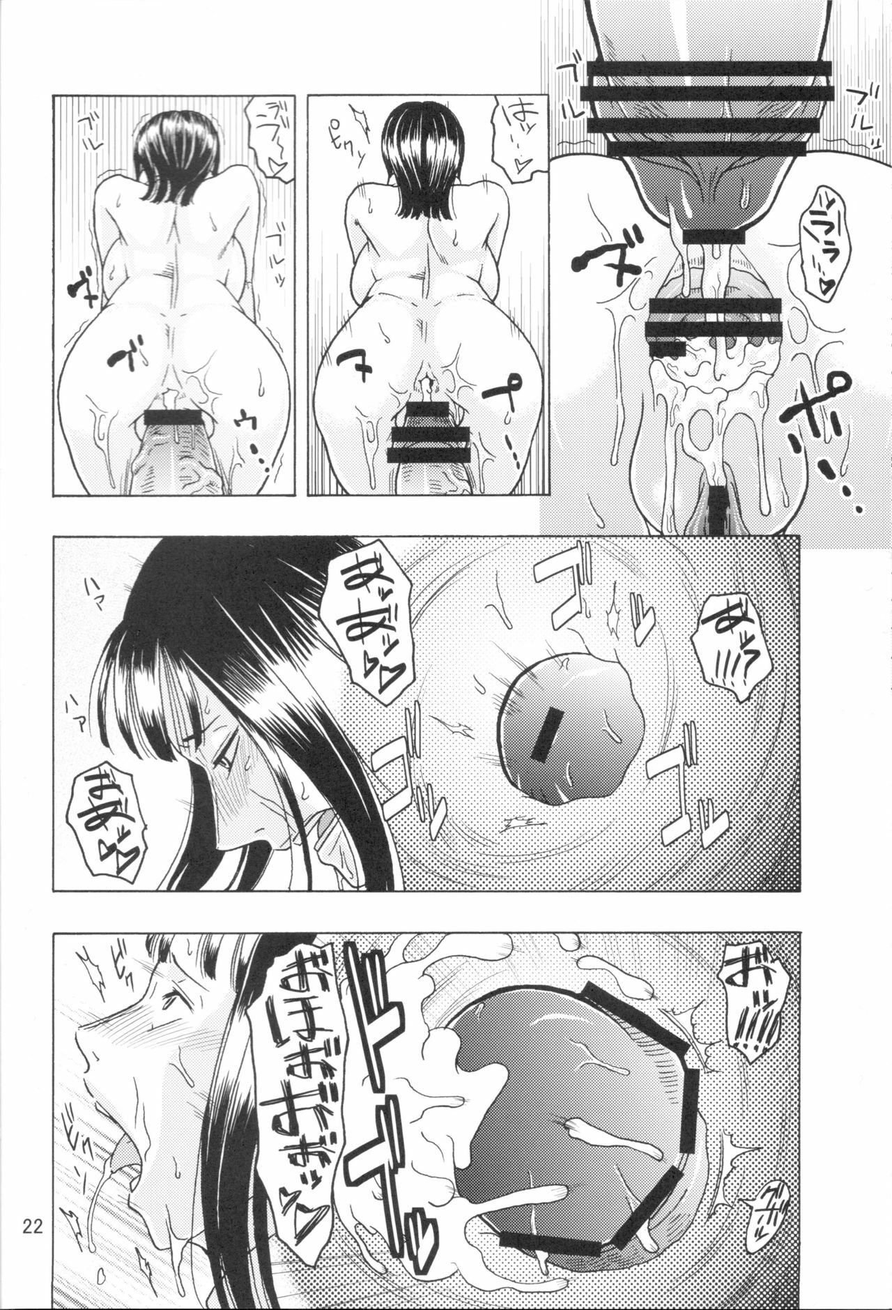 (C75) [ACID-HEAD (Murata.)] Nami no Koukai Nisshi EX NamiRobi 3 (One Piece) page 23 full