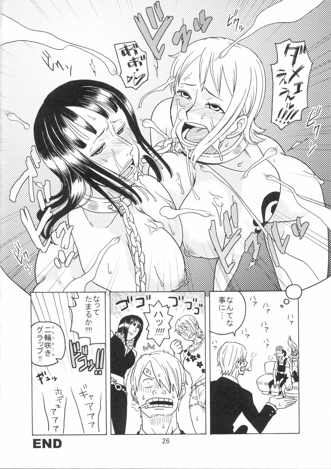 (C75) [ACID-HEAD (Murata.)] Nami no Koukai Nisshi EX NamiRobi 3 (One Piece) page 27 full