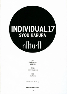 (C71) [Geiwamiwosukuu!! (Karura Syou)] nAturAl (ARIA) - page 17