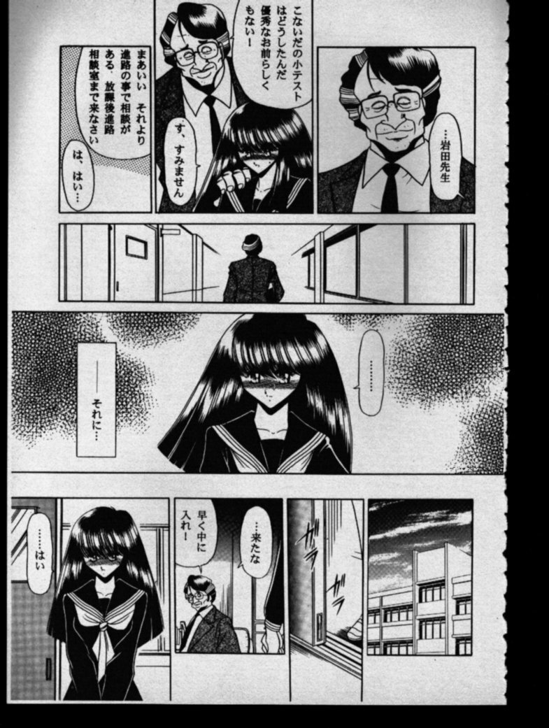 (CR27) [Circle Taihei-Tengoku (Horikawa Gorou)] Haha Musume Saka Gekan page 13 full