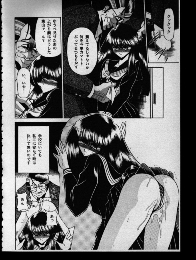 (CR27) [Circle Taihei-Tengoku (Horikawa Gorou)] Haha Musume Saka Gekan page 14 full