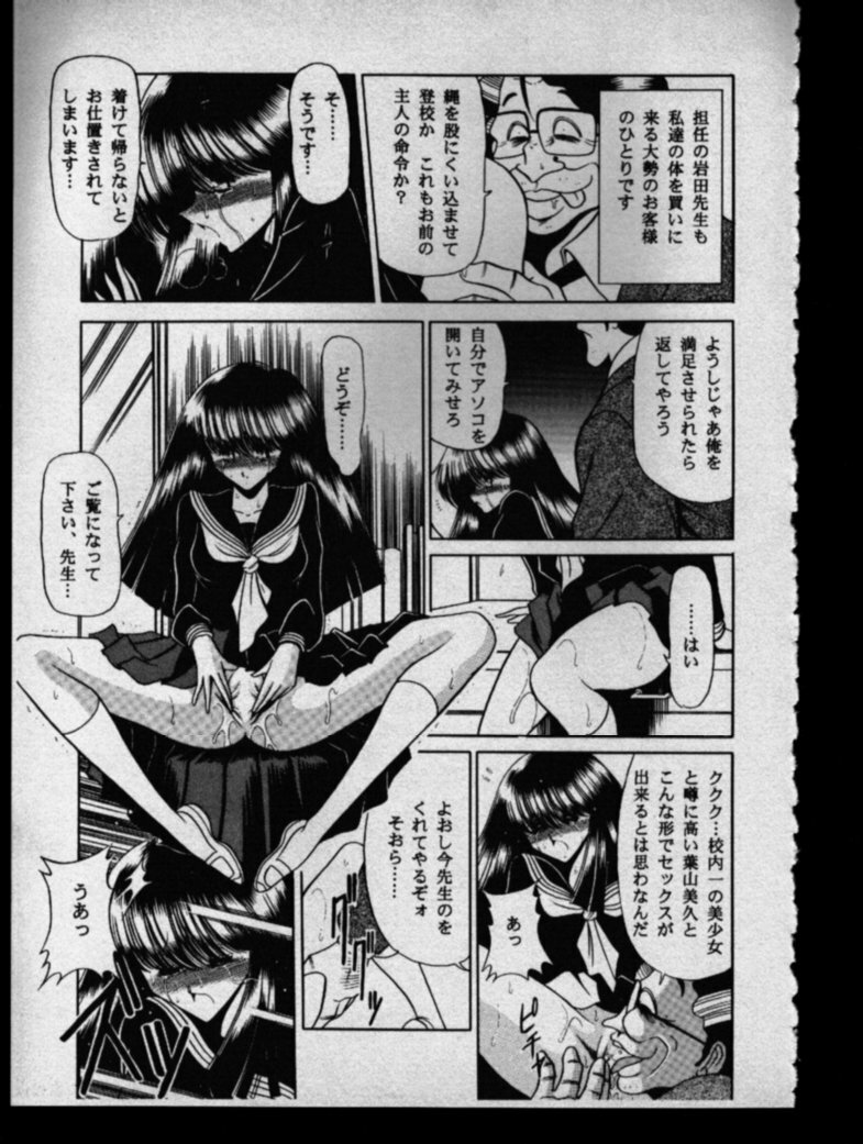 (CR27) [Circle Taihei-Tengoku (Horikawa Gorou)] Haha Musume Saka Gekan page 15 full