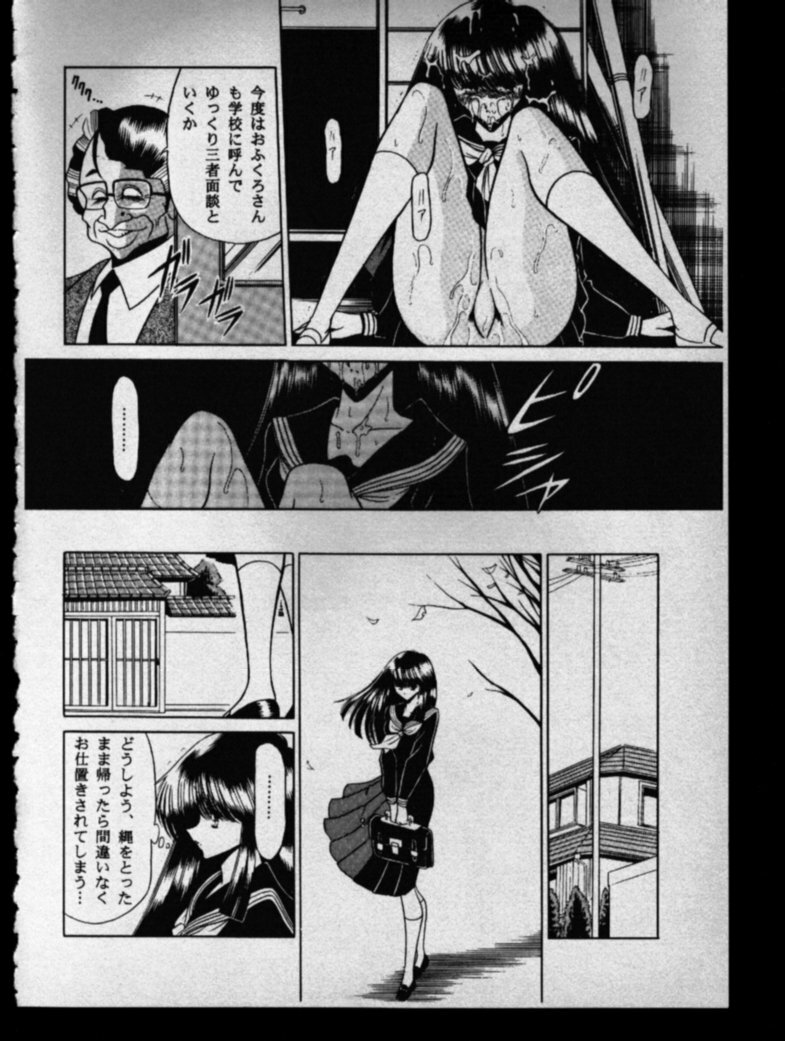 (CR27) [Circle Taihei-Tengoku (Horikawa Gorou)] Haha Musume Saka Gekan page 18 full