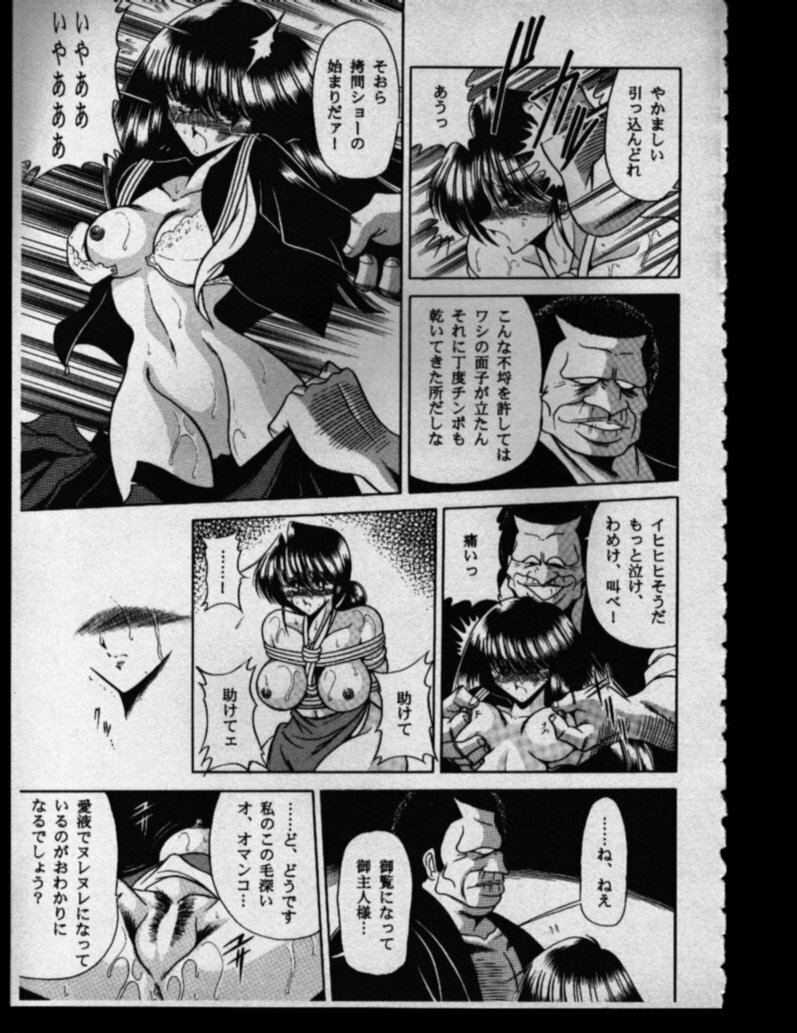 (CR27) [Circle Taihei-Tengoku (Horikawa Gorou)] Haha Musume Saka Gekan page 23 full